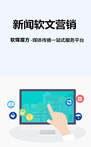 天门网络营销